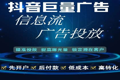 案例解读：SEM托管助力品牌提升
